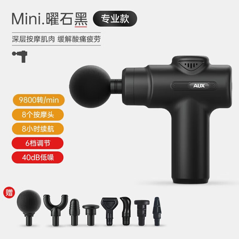 AUX Massage Gun, Professional-Grade High-Frequency Vibration Muscle Relaxation Massager, Neck Massager, Cervical Spine Set, Mini Portable Fascia Gun, Gift for Parents on Mother's Day And Father's Day, Suitable for Men And Wome