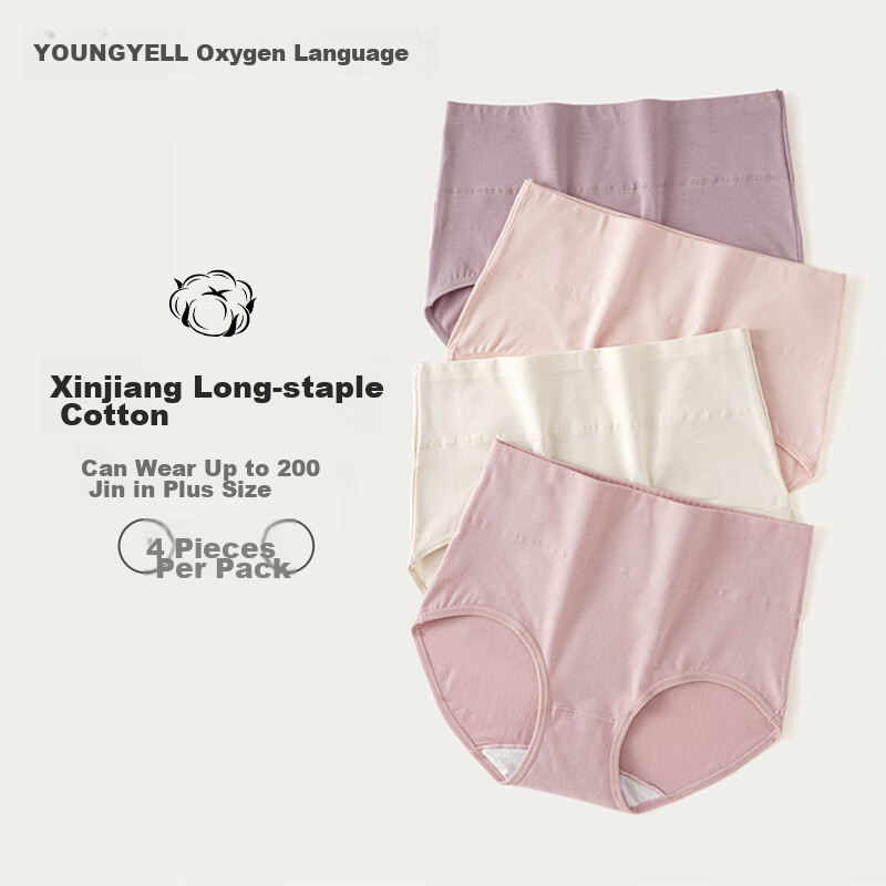 YOUNGYELL -0127342