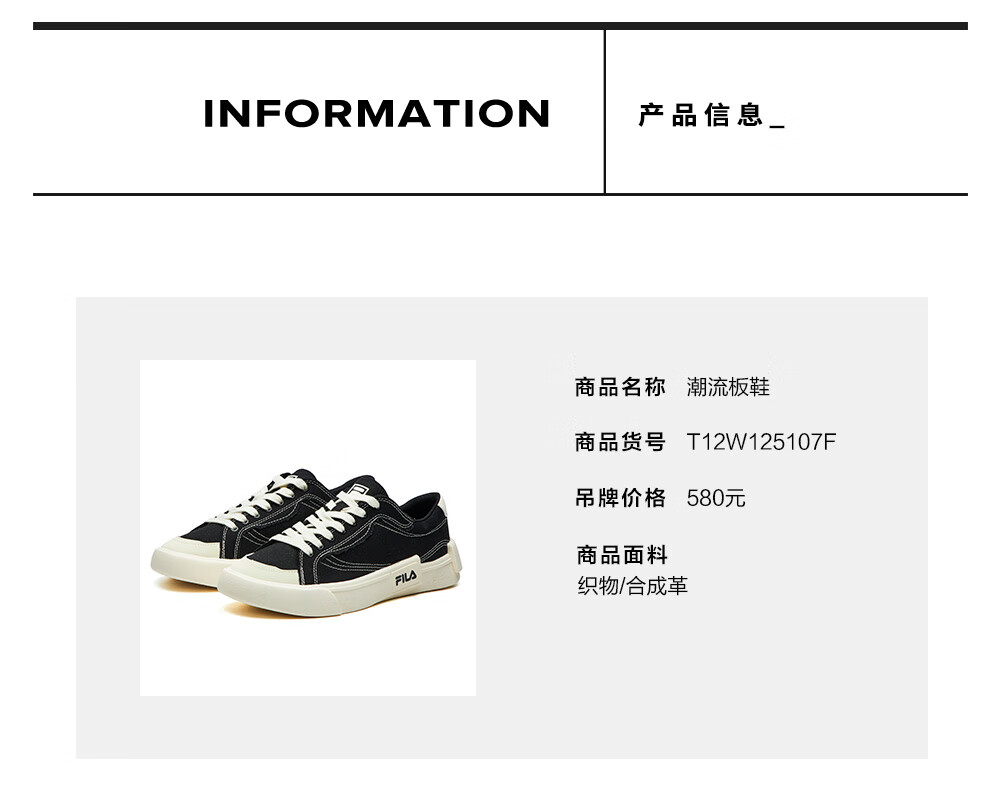 FILA FUSION POP Canvas Women's Sneakers Sports Casual Shoes 12