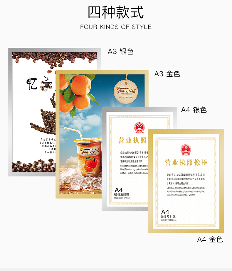 Befon Business License Frame, Magnetic Display A4 Holder, No Drilling Required, Strong Magnetic Attachment, Ready to Use, Specially Designed for Licenses, Photo Poster Protective Frame, Silver 5498 4