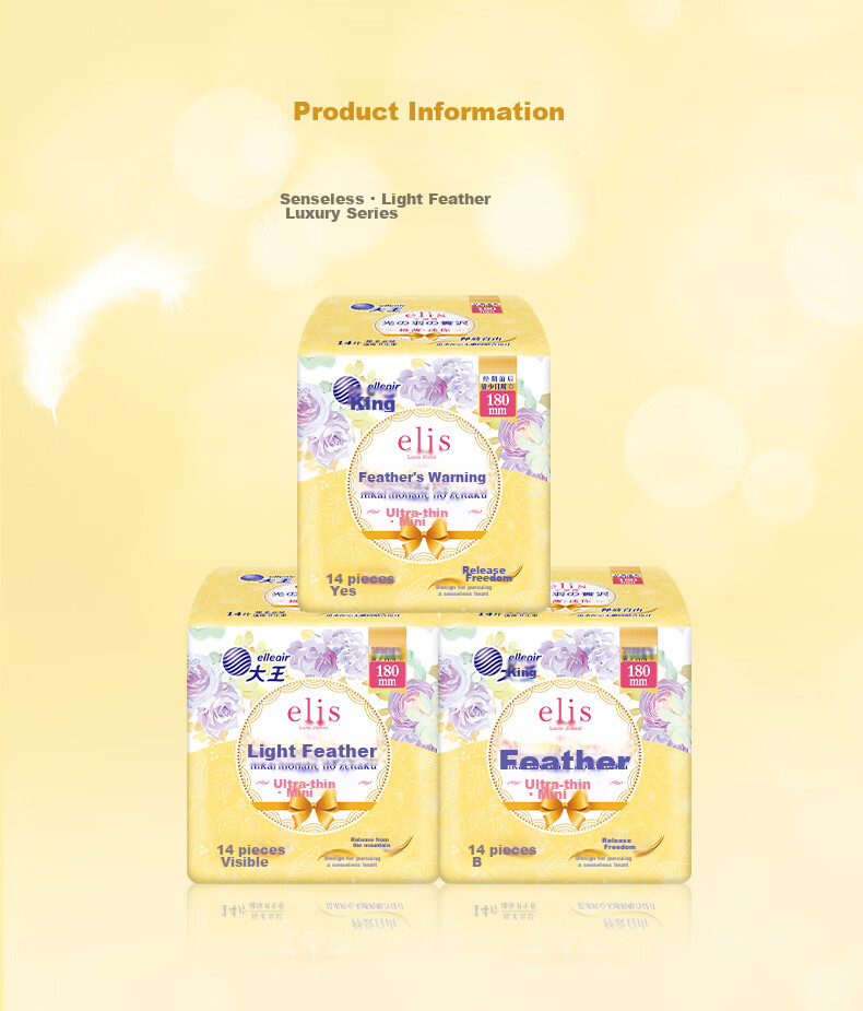 Elis Mini Sanitary Pads, 180mm*42 Pieces, Ultra-Thin Panty Liners with Wings, Soft Cotton Daytime Sanitary Napkins 9