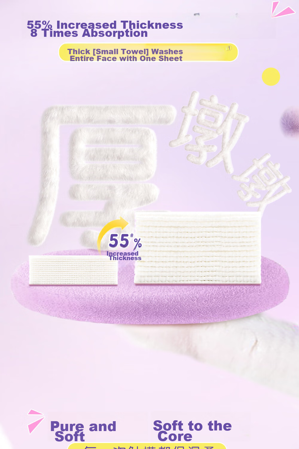 C&S Facial Cleansing Wipes, Hanging Type, 160 Sheets * 4 Packs, Soft Cotton Towels, Disposable Towels, Wet And Dry Use, XL Size, Full Box 5