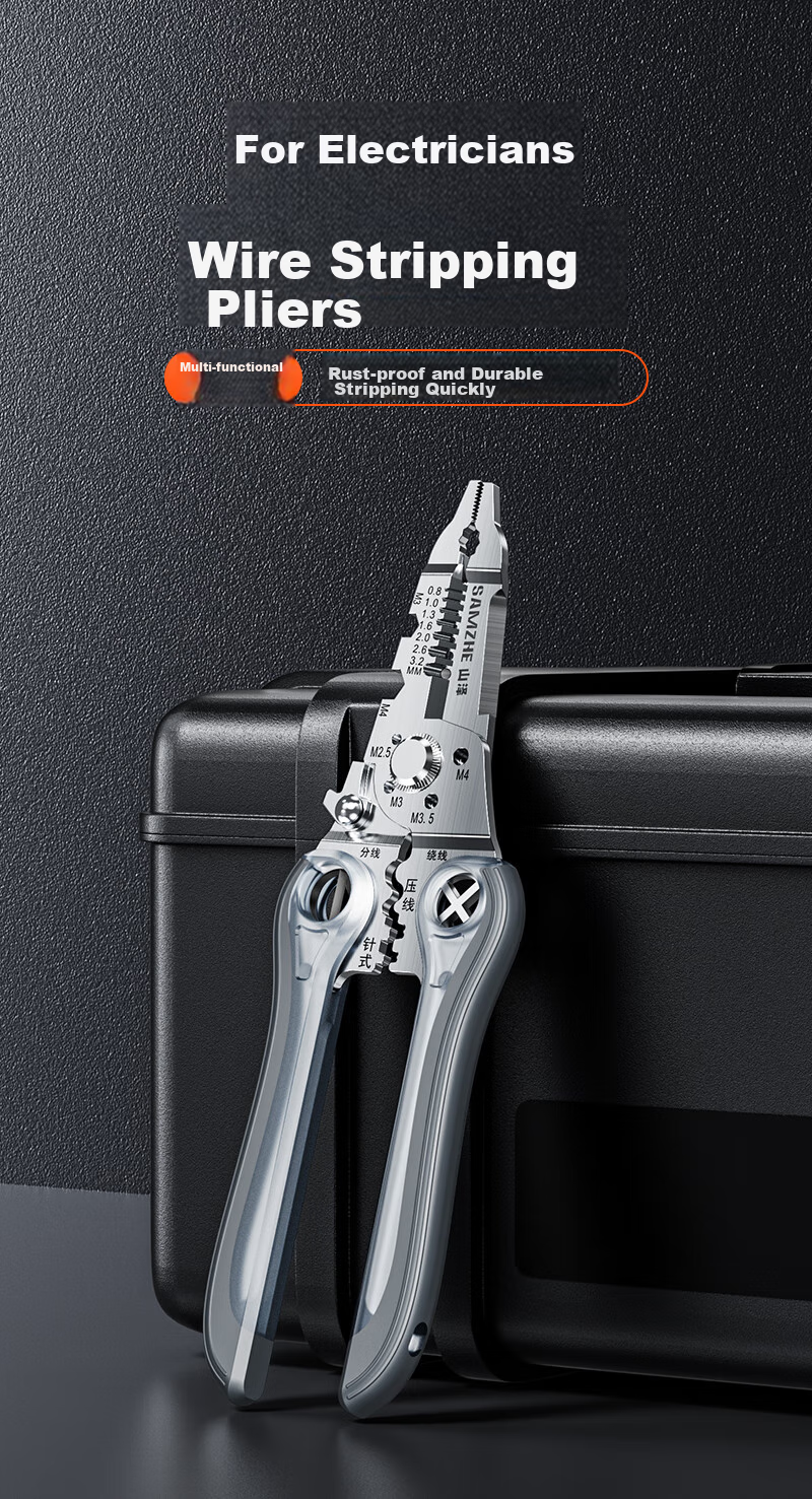 SAMZHE Wire Stripping Pliers Electrician Pliers 7-Inch Multifunctional Wire Crimper Stripper Pliers 7-Gear Wiring Tool Wire Peeling Pliers BXL02 1