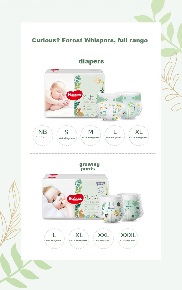 Huggies Forest Whisper Pull-Up Pants L36 (9-14kg), Diapers [Tea Tree Extract] 11