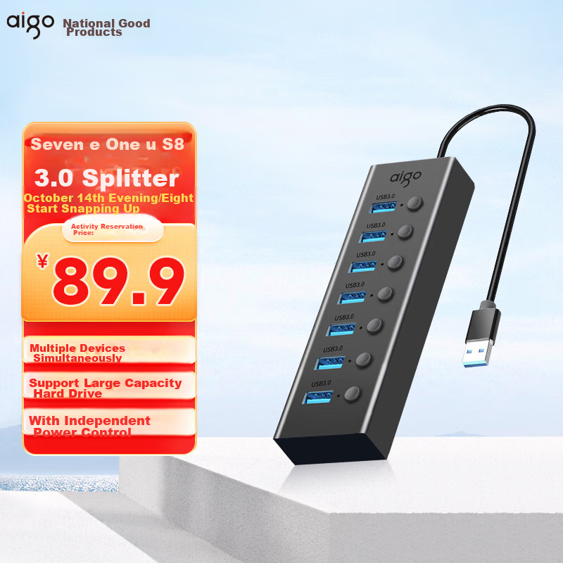 Aigo USB H-0139417