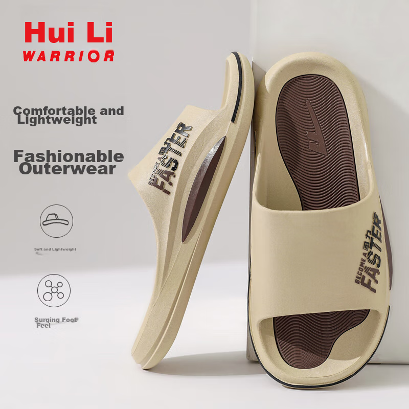 Шлепанцы Huili Sports для мужчин, противоскользящие, амортизирующие, с толстой подошвой, для ванной комнаты, дома и улицы, цвет хаки, размер 42-43
