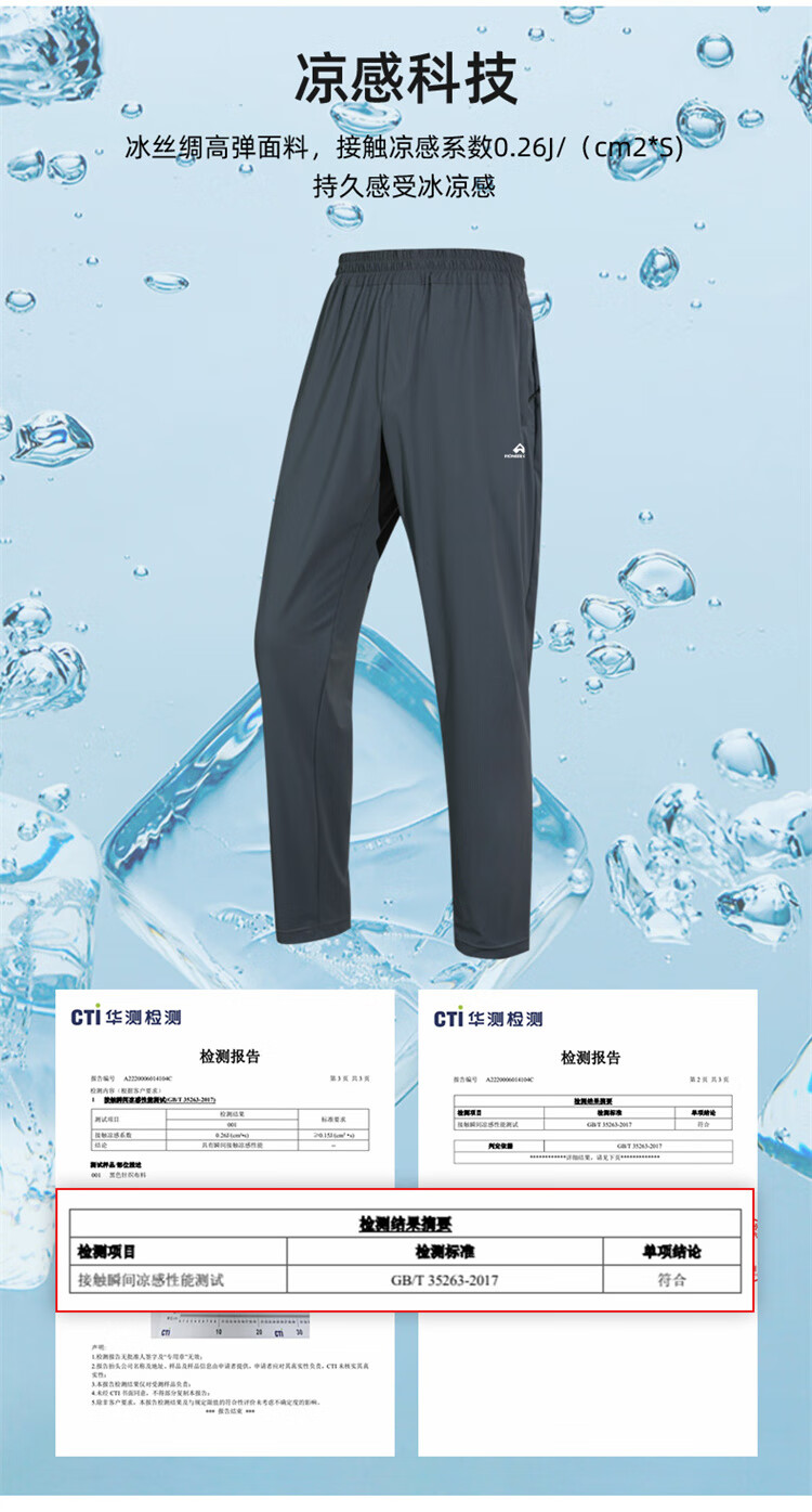 Pioneer Camp Lightweight Summer Quick-Dry Breathable Outdoor Pants, Men's Casual Straight-Leg Trousers, Ice Silk Cool Feeling 4