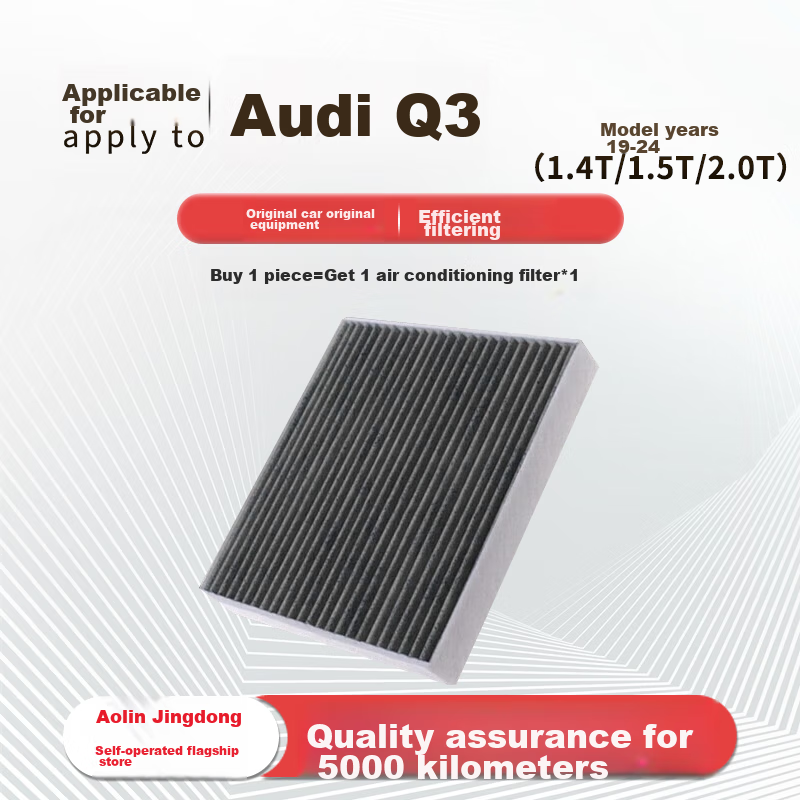 Aolin Activated Carbon Car Air Conditioning Filter Element/air Conditioning Filter Suitable for Audi Q3 (2018-2026 Models), 1.4T/1.5T/2.0T