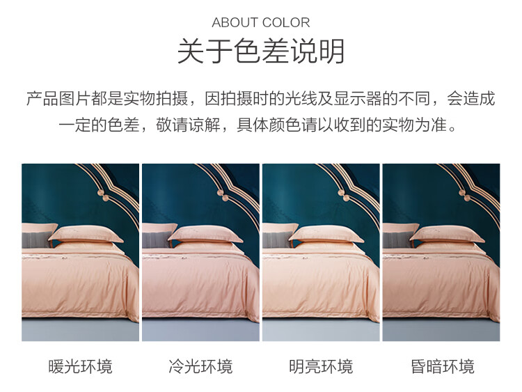FUANNA Four-Piece Set, Pure Cotton, 100-Count Long-Staple Cotton, High-Quality Satin Bedding, Duvet Cover for 1.8-Meter Bed, 230*229cm 15