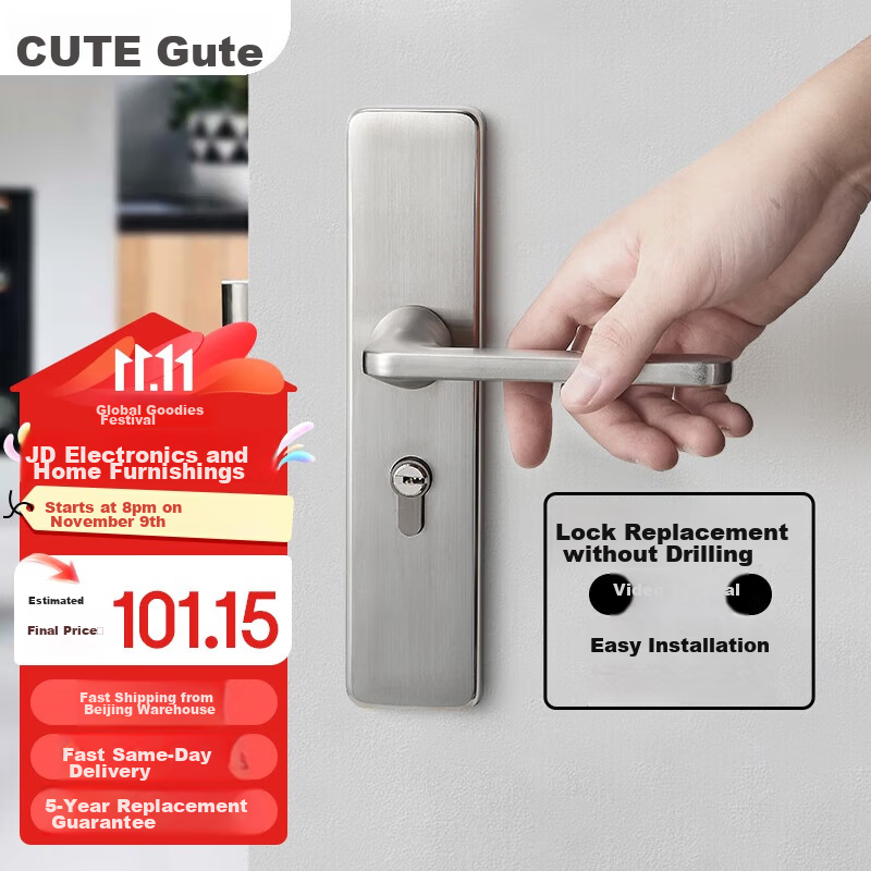 GUTE Door Lock, Interior Bedroom Wooden Door Lock, Room Door Handle, Stainless Steel Bathroom Door Lock, Brushed Color, Adjustable Door Lock