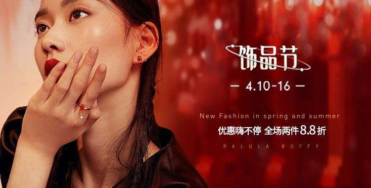 宝拉布菲心中有你铂金pt950项链女时尚白金吊坠轻奢锁骨链送女友老婆