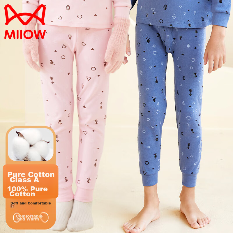MiiOW Children's Pure Cotton Long Johns for Boys And Girls, Autumn And Winter Thermal Underwear, Baby Leggings for School-Age Kids And Students, Base Layer Sleep Pants