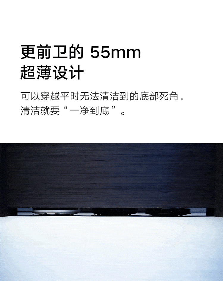37907-米家 小米超薄扫拖机器人扫拖一体机 拖地机擦地机 吸尘器家用 5.5cm超薄 3D避障 3D视觉导航-详情图