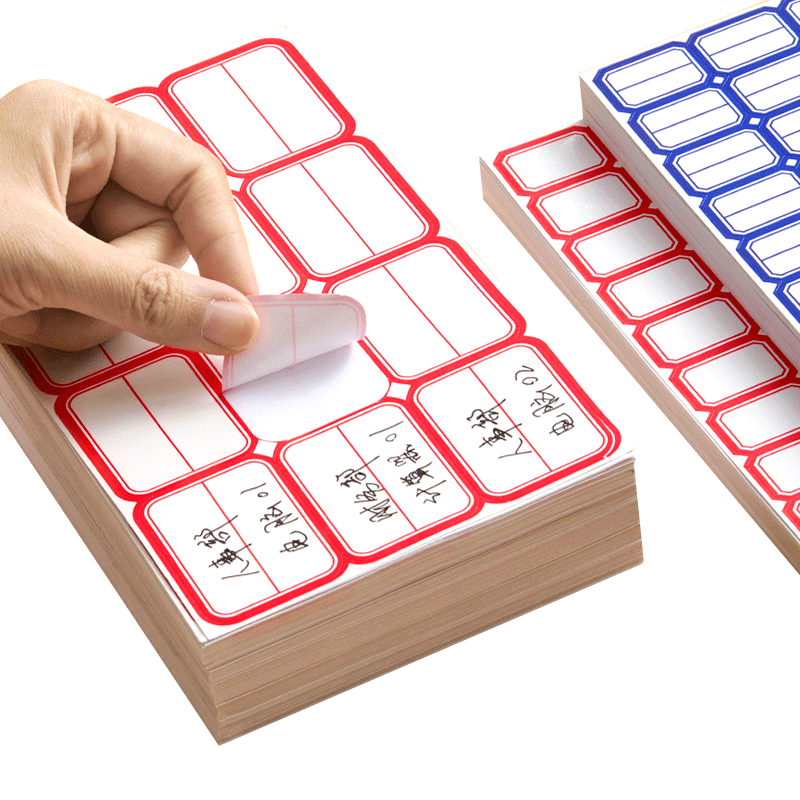 DSB (Dishibi) 720 Pieces 49*38mm Label Paper Stickers, Self-Adhesive Notes, Easy-Tear Paper, Office Supplies, Memo Pads, 4630 Red