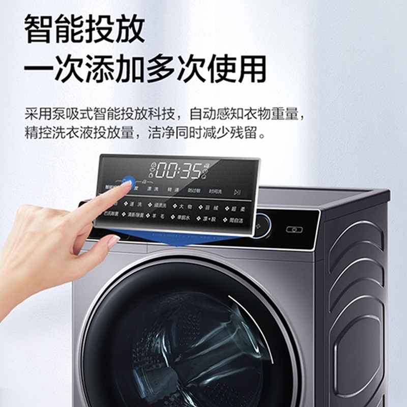 海尔（Haier）滚筒洗衣机全自动超薄大筒径智能投放双重杀菌10KG大容量XQG100-BD14126L