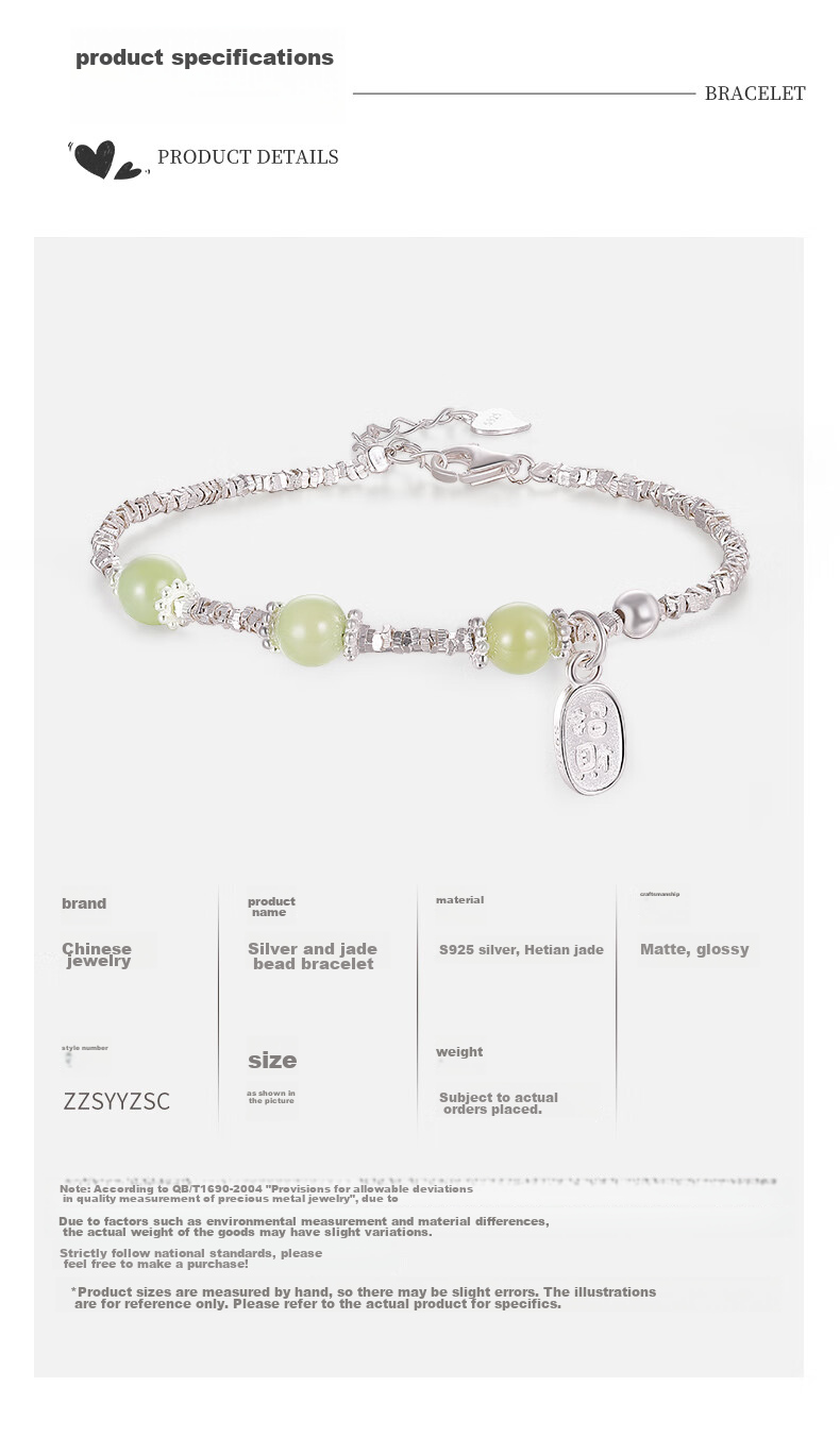 Sino Gem Mid-Autumn Festival Gift for Girlfriend, Silver Bracelet with Crushed Silver Beads And Jade Bead Bracelet, Mid-Autumn Festival Gift for Girlfriend 6