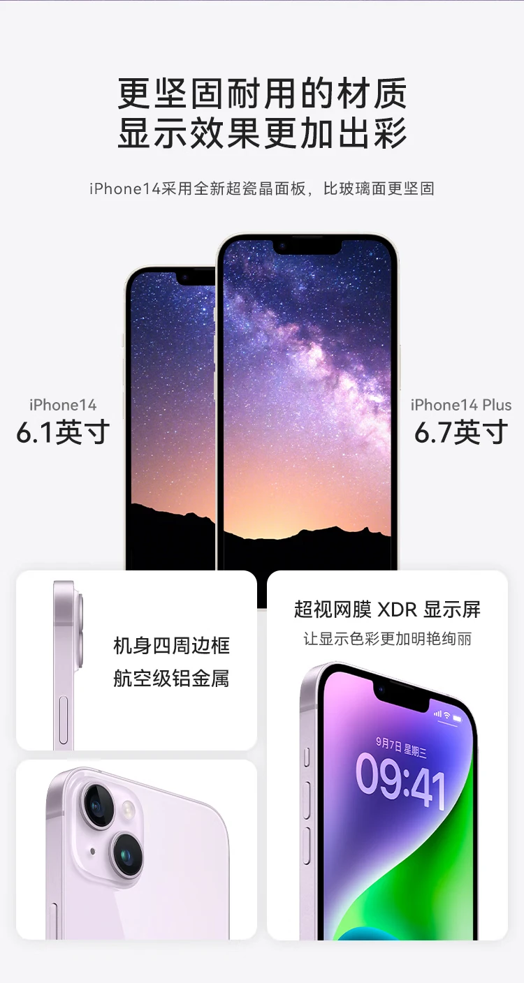 Apple iPhone 14 A2884 128GB Midnight Color Support Mobile Unicom Telecom 5G Dual SIM Dual Standby Mobile Phone Apple Apple iPhone 14 A2884 128GB Midnight Color Support Mobile Unicom Telecom 5G Dual SIM Dual Standby Mobile Phone Apple