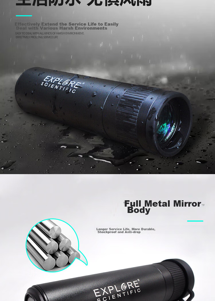 EXPLORE SCIENTIFIC Single-Tube Telescope 7X32 Wide-Angle High Magnification High-Definition Night Vision Concert Professional Outdoor Portable 10