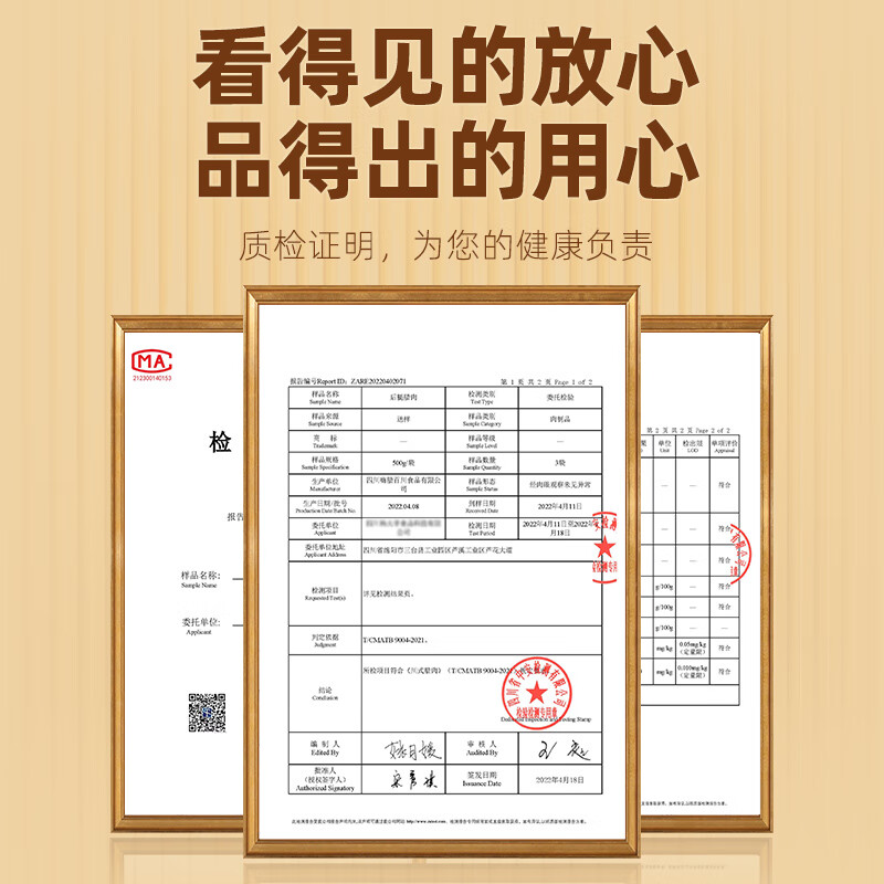蜀腊人家四川腊肉五花腊肉烟熏咸肉年货节日送礼特产腊味烹饪食用200g