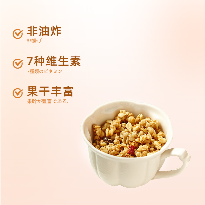 卡乐比（Calbee）即食燕麦片 原味水果麦片1.8kg 日本进口非油炸 营养早餐代餐零食