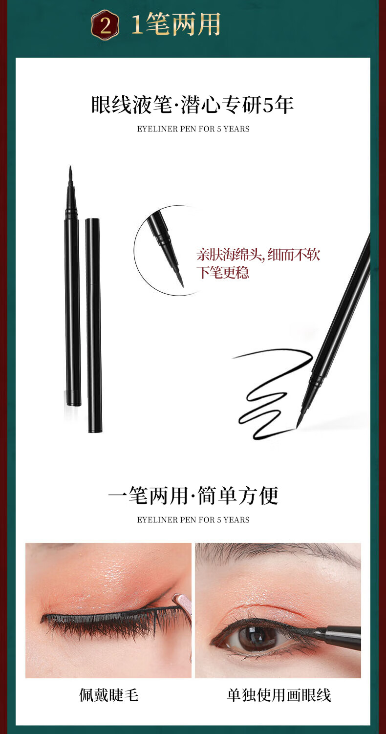 Yushang Jiaren Magnetic False Eyelashes 6 Pairs Glue-Free Reusable Magnetic Lash Newbie Makeup New Year Makeup Tool 6