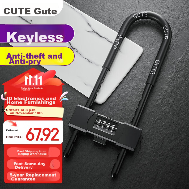 GUTE U-Shaped Lock, Glass Door Lock, Password Lock, Extended Shop Office Double-Door Padlock, Insert Lock