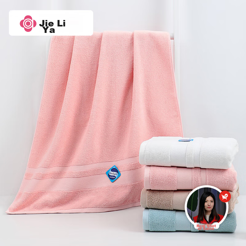 Grace 7A Antibacterial Large Bath Towel, Adult Pure Cotton, Extra Large And Thick, for Men And Women, Lotus Root Color, 140*70cm, 430g, Sports