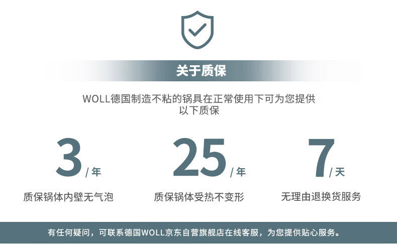 WOLL German Imported Diamond XR Series Soup Pot, Thickened Braising Pot for Home Use, Compatible with Gas Stoves 9