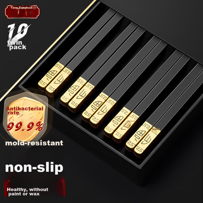 Tang Zong Kuai, Alloy Chopsticks 10 Pairs, Fu Character, Antibacterial for Home Use, Great Tang Dynasty Gift Box Set, High-End Tableware C1207
