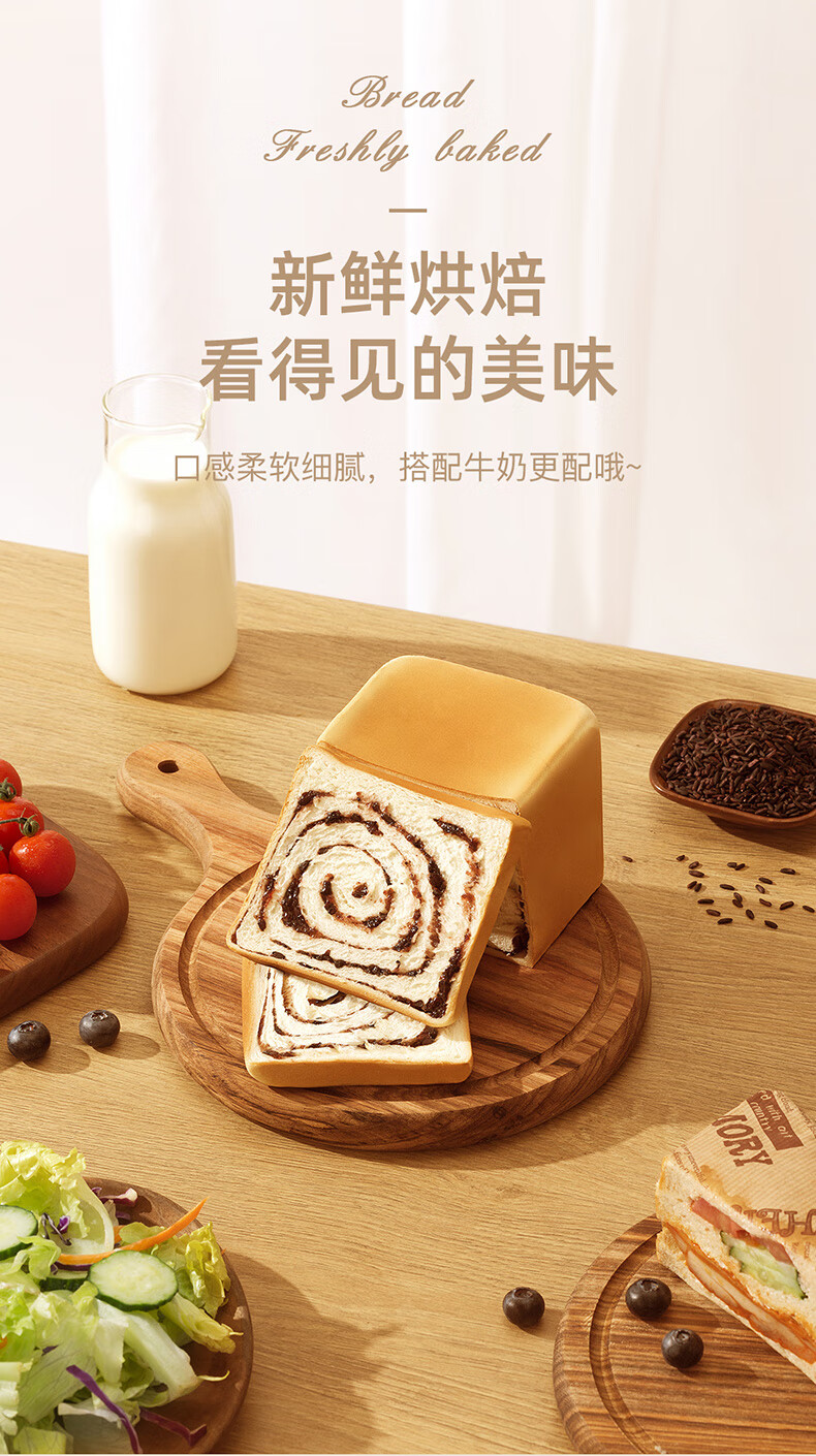 105798-榴芒一刻芒果巧克力纯奶紫米手撕包面包奶香吐司早餐软面包休闲食品 原味+巧克力+芒果-详情图