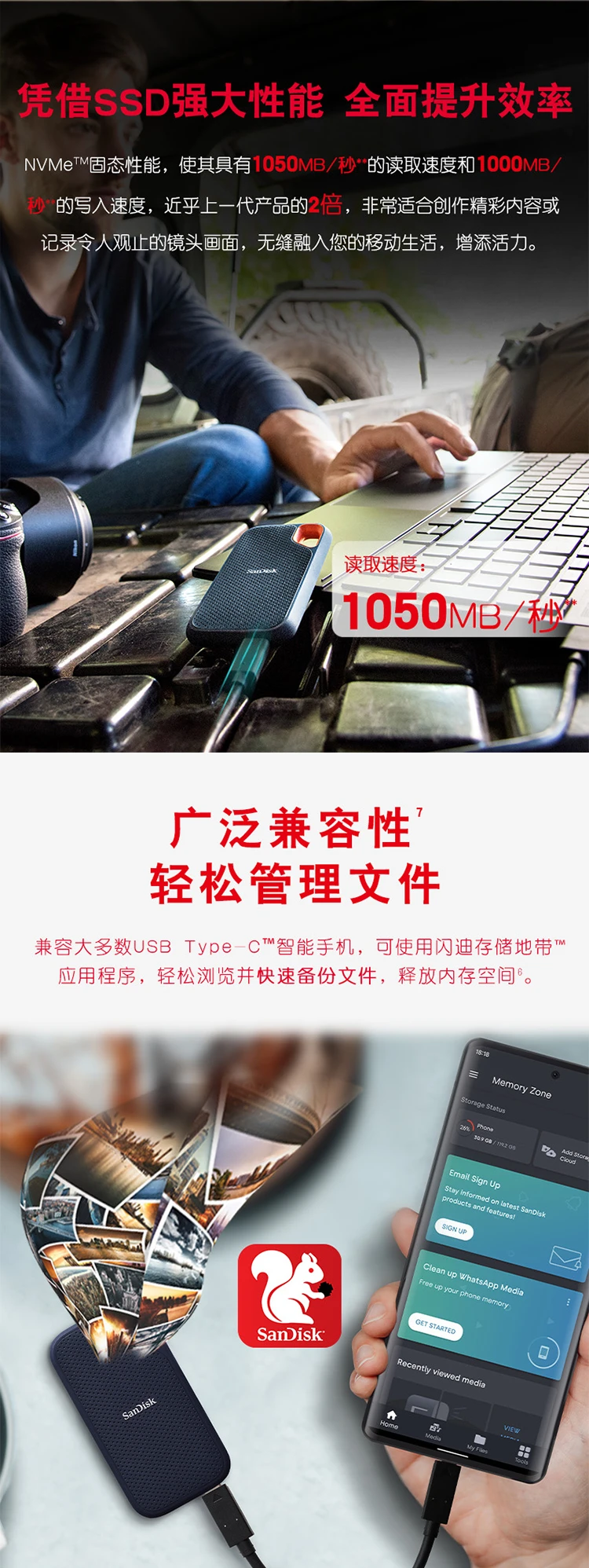 SanDisk SanDisk2TB Nvme mobile solid-state hard drive PSSDE61 extreme speed excellence version ssd transmission speed 1050MB/s IP55 level three-proof protection SanDisk SanDisk2TB Nvme mobile solid-state hard drive PSSDE61 extreme speed excellence version ssd transmission speed 1050MB/s IP55 level three-proof protection