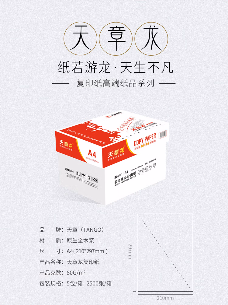 d9290c5f9b2a48d4.jpg.avif (750×1002)