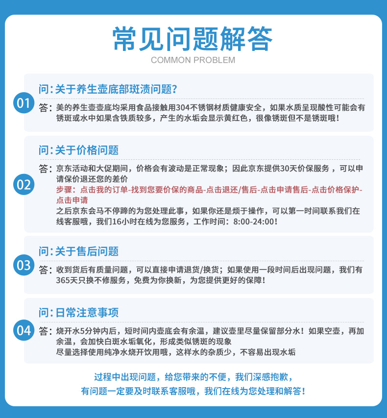 38573-美的(Midea)养生壶电水壶烧水壶热水壶煮茶壶花茶智能煮水壶煮茶器1.5L内带滤网WGE1703b-详情图