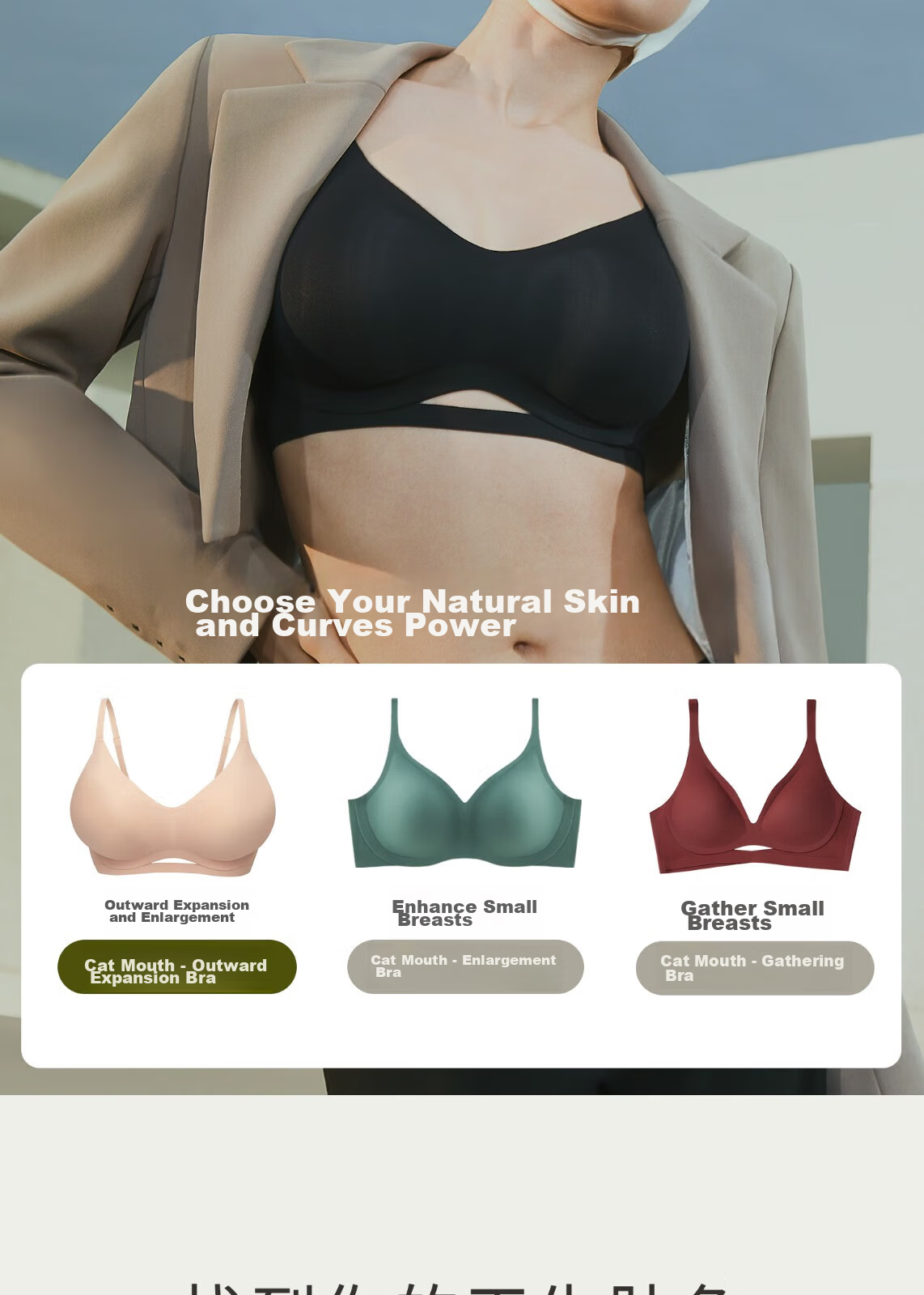 Sujiliangpin Cat Ear Cup Outer Expansion Bra for Women, Flat Chest Special, Small Breast Push-Up, Enhancing, Cartoon Breast Bra, Wireless Brassiere 21