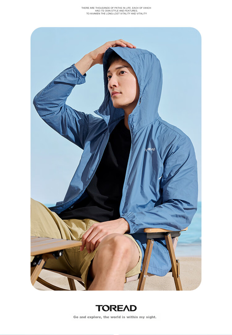 TOREAD Sun Protection Jacket for Men, Outdoor Water-Repellent UV-Resistant Skin Coat, Lightweight Breathable Sun Protection Clothing TAZZCM81305 50