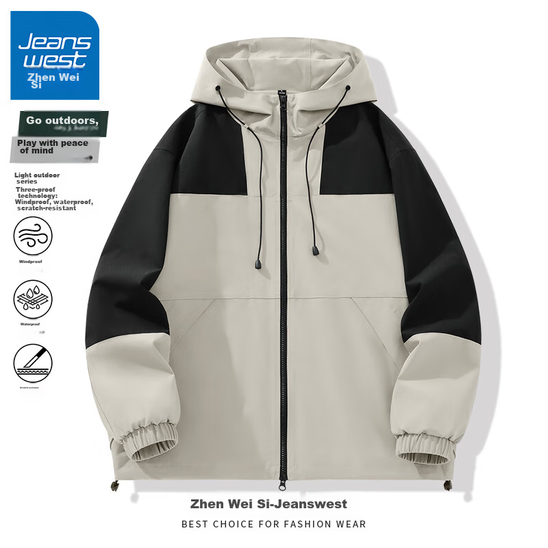 Jeanswest Men's Jacket, 2025 Autumn Season, Loose-Fitting Large Size Outdoor Sports Jacket, Men's Waterproof Windproof Oversized Coat B 25