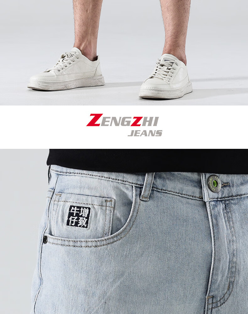 Zengzhi Men's Mid-Length Shorts, Simple And Stylish Washed White Comfortable Elastic Denim Five-Point Pants, Light Blue, Size 28 5