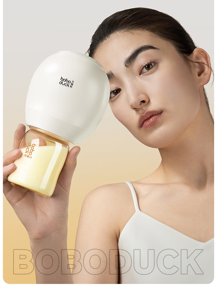 Boboduck Electric Hands-Free Fully Automatic Wearable Breast Pump for Pregnant Women, Portable F5107 Milk White PP 2