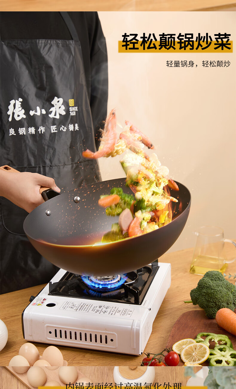 Zhangxiaoquan Iron Series Non-Stick Wok Pan for Home Cooking, 32cm C32890100 3