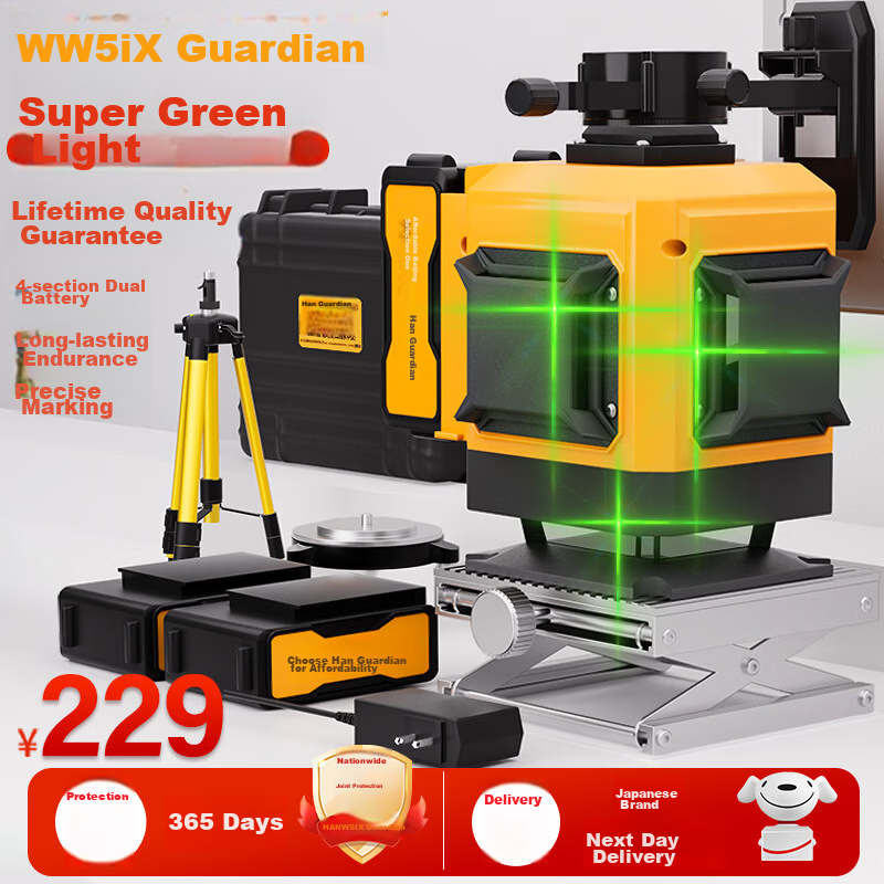 Hanweishi Infrared Laser Level, High-Precision Strong Green Light, 12-Line Wall And Floor Leveling Instrument with Bracket, Outdoor Spirit Level