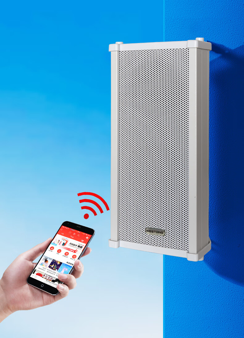 WESTDING Ceiling Speaker Home Theater Wall-Mounted Speaker Outdoor Waterproof Active Column Speaker 5002 One Piece, School Commercial Supermarket Shop Public Address Speaker Peak Power 40W 1