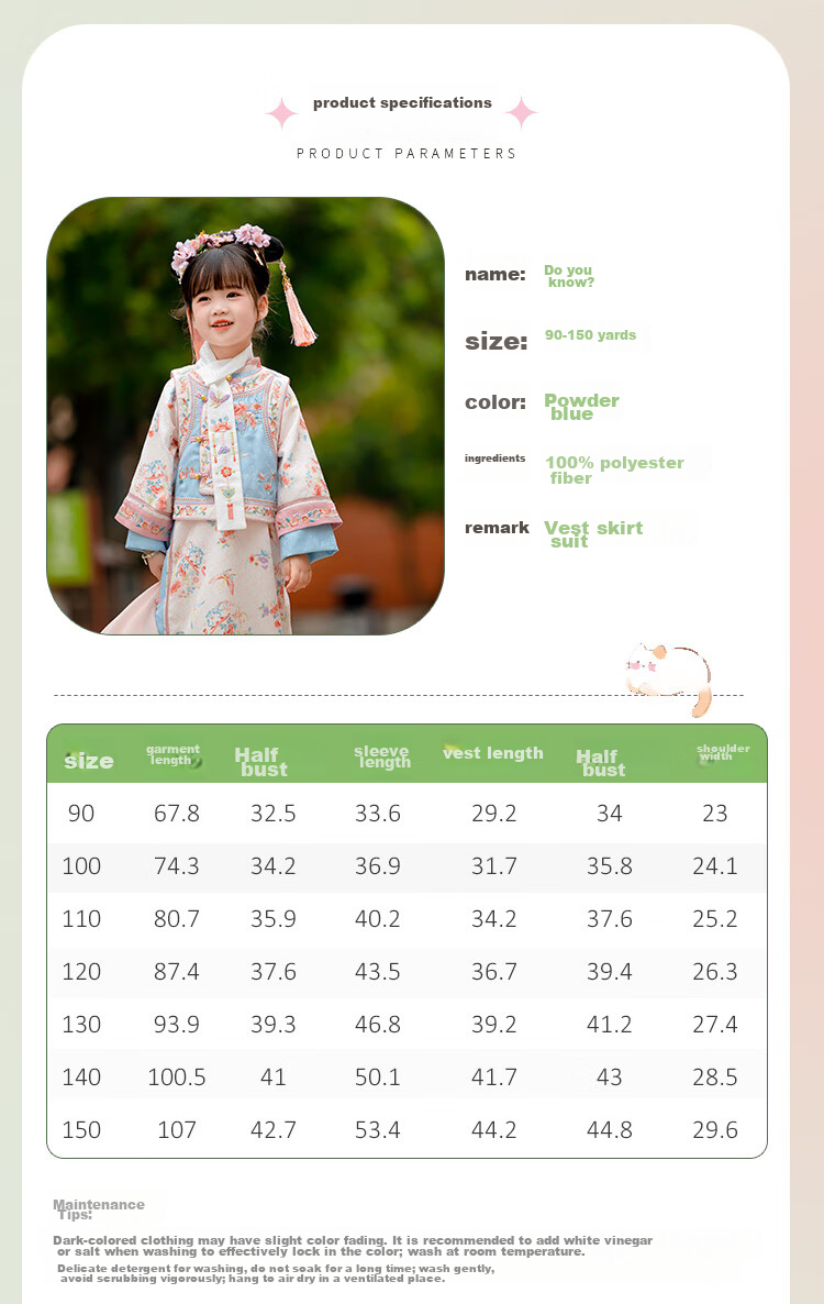 Menghu Zhienyi Hanfu Girls' Dress, Spring And Autumn 2026 Qipao, Two-Piece Set for Girls' Outfit, Ancient Costume Performance Wear, Pink, Size 100 8