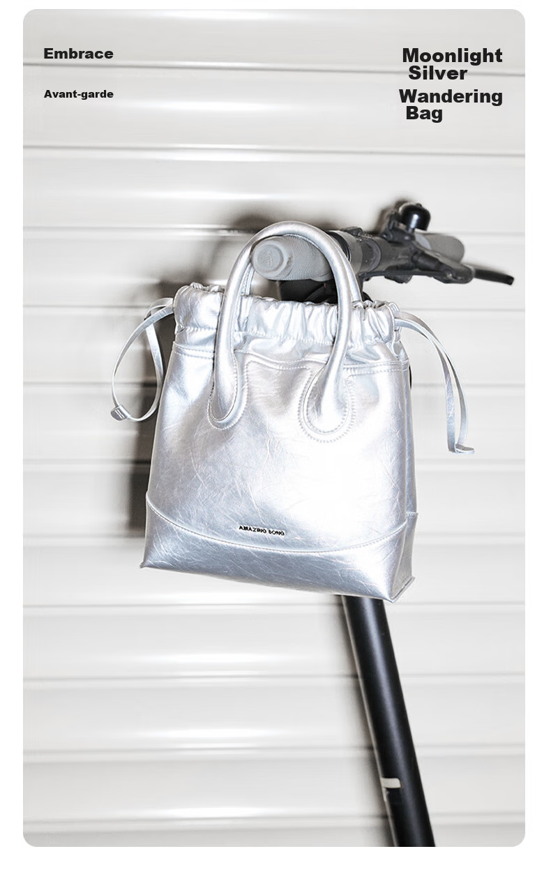 Amazing Song Ethereal Wanderer Bag, Women's Silver Hobo Tote Bag, Versatile Commuter Shoulder Crossbody Bag [Birthday Gift] 2