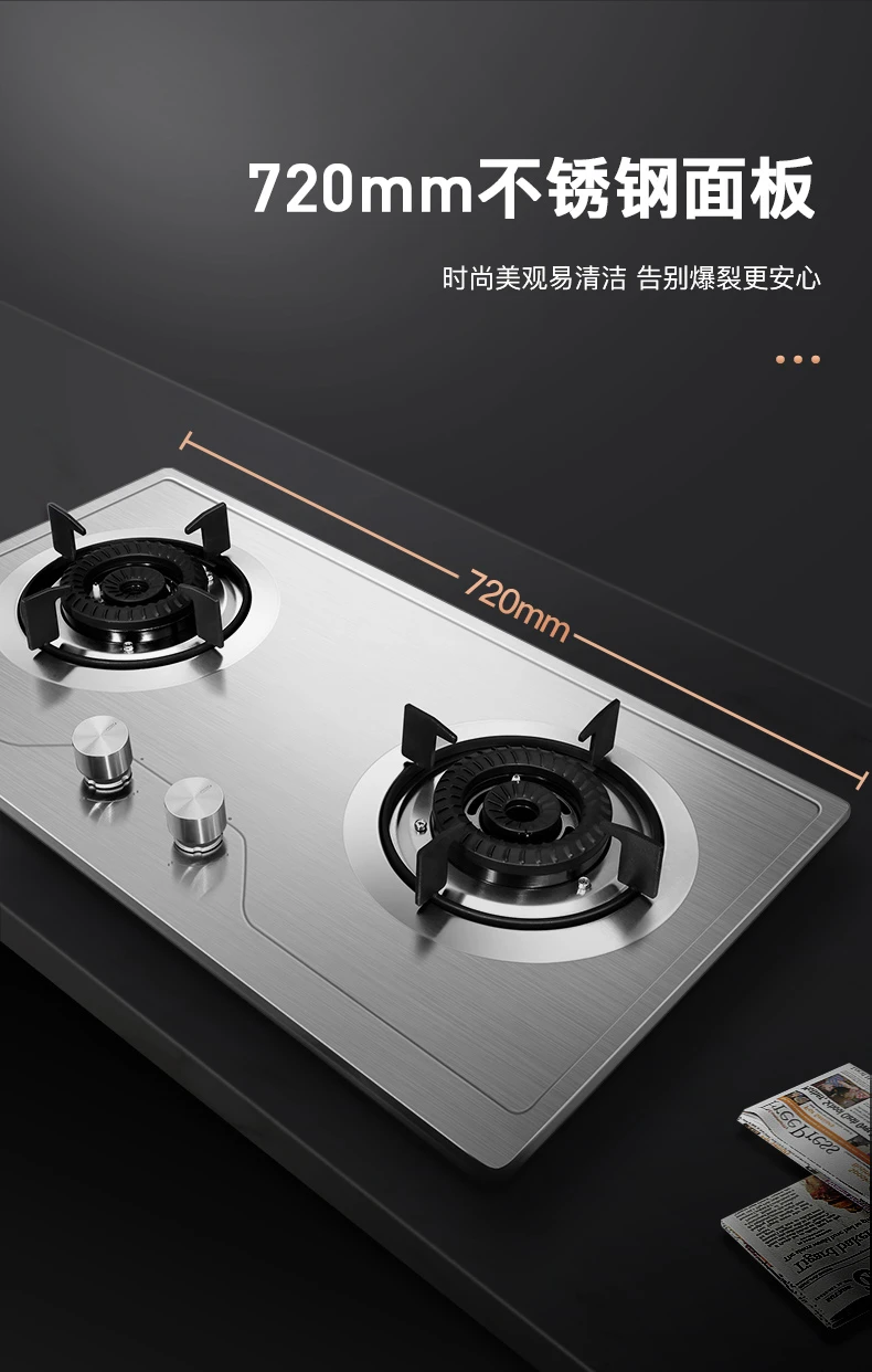 Konka KONKA gas stove double stove 4.8kW natural gas double stove home large firepower desktop / embedded stainless steel stove JZT-G420Y natural gas Konka KONKA gas stove double stove 4.8kW natural gas double stove home large firepower desktop / embedded stainless steel stove JZT-G420Y natural gas