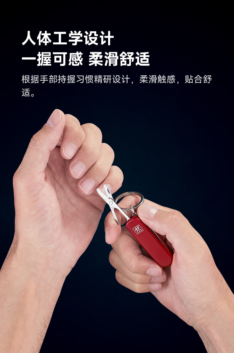 ZWILLING Multifunctional Military Knife Nail Clipper Nail Cutter Nail Scissors German Brand with Keychain Portable Tool Blue 12