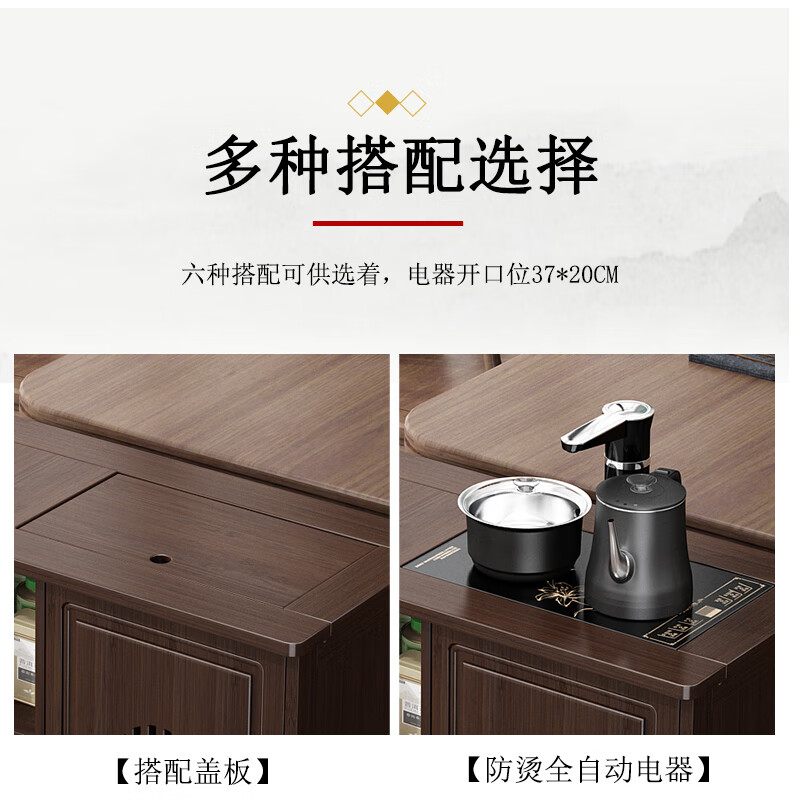 Taomengju New Chinese Style Mobile Tea Table Home Small Tea Stand Living Room Tea Cart Balcony Tea Table Kettle Integrated Tea Cabinet Side Table 3