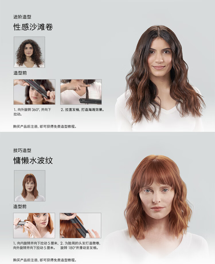 戴森(dyson)hd03吹风机紫红色  corrale 美发造型器卷发直发两用 套装