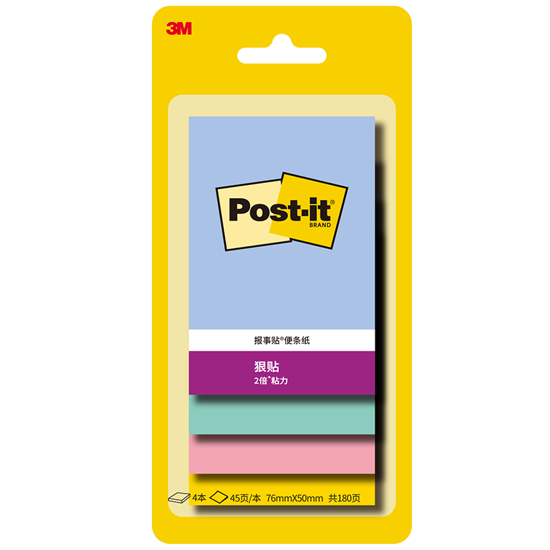 3M Sticky Notes, Memo Pads/Note Paper/Notepad, Office Supplies, School Stationery, Colorful Floral Series 4 Colors Sticky Notes Memo Pads, 656SS-MC