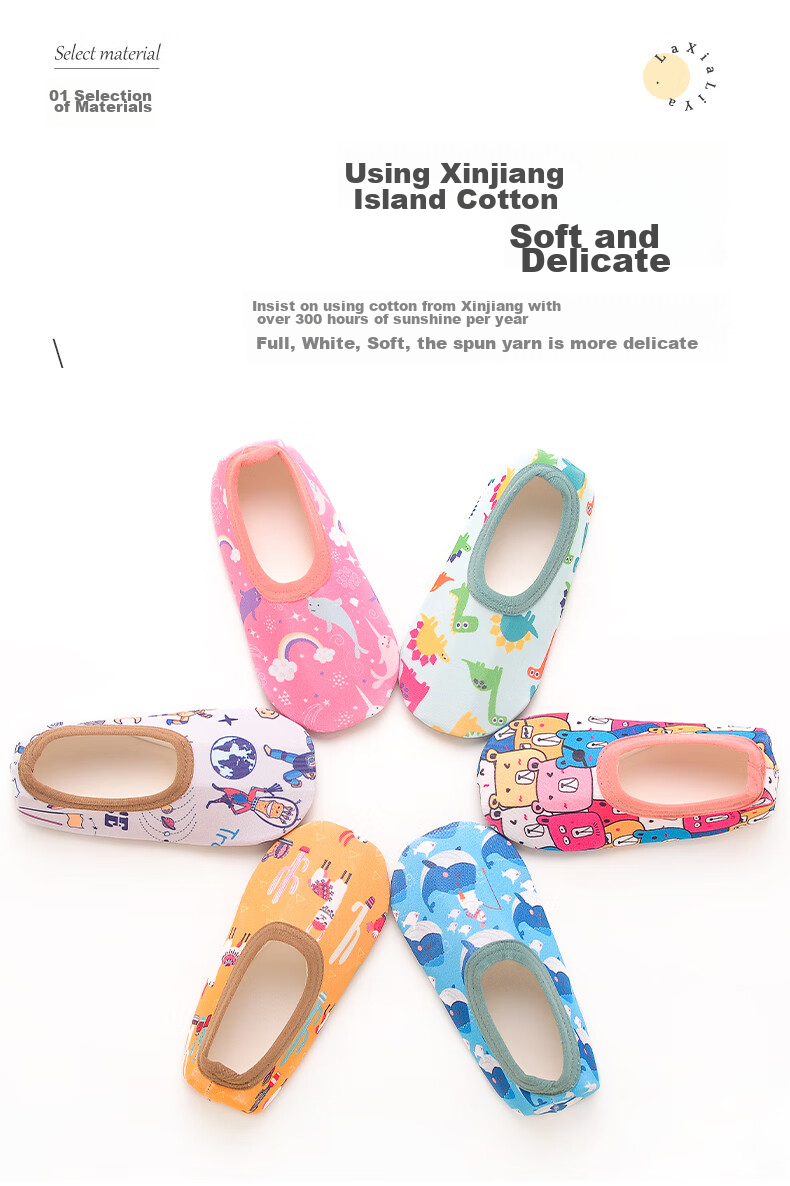 LAXIALIYA Children's Floor Shoes, Baby Non-Slip Soft-Soled Shoes, Indoor Walking Socks, Infant Sock Shoes, Boys And Girls Spring And Autum 6
