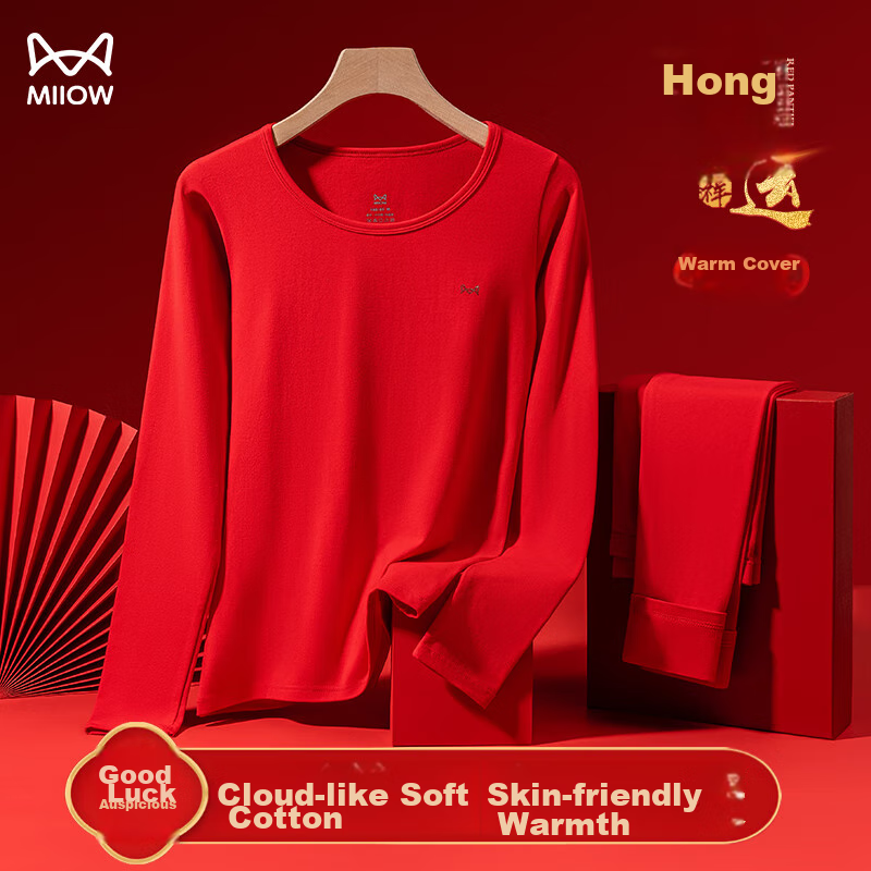 MiiOW New Men's Thermal Underwear Set, Wedding Festive Red Underwear for Horse Year, Autumn Shirt And Pants for Me